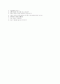 [현대캐피탈 (data분석) 합격 자기소개서] 현대캐피탈 자기소개서+[면접기출문제]_현대캐피탈합격자소서_현대캐피탈공채자기소개서_현대캐피탈채용자소서 4페이지