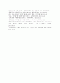  처음처럼 VS 참이슬  마케팅믹스 4P전략 비교분석  16페이지