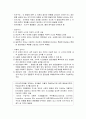 유아수학교육의 이론 - 유아수학교육의 이론적 배경, 피아제 이론(인지적 구성주의 이론), 비고츠키 이론(사회적 구성주의 이론), 정보처리 이론, 다중지능 이론, 탐구학습 이론  5페이지