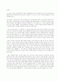 음악교수,음악계획안을 토대로 음악교육 철학적,사회학점 관점에서 해석 3페이지
