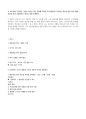  매일유업 퓨어 마케팅전략 제안및 광고전략 제안보고서  17페이지