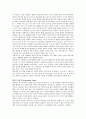 피아제와 비고츠키의 인지발달이론 개념을 정의하고 비교분석하여 설명 2페이지