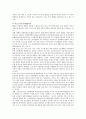 피아제와 비고츠키의 인지발달이론 개념을 정의하고 비교분석하여 설명 4페이지