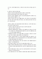 종결 과정 - 종결(종결의 유형)과 평가(결과평가의 분류, 과정평가, 실무자 평가)에 대한 이해와 정리 5페이지