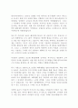 원익아이피에스 원익IPS 영업 최신 BEST 합격 자기소개서!!!! 3페이지