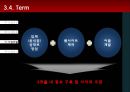 [사업계획서] 배달음식 정보제공 어플제작 사업계획서 - 배달커머스.pptx 10페이지