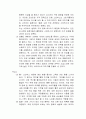 스타벅스 (Starbucks) 기업분석 및 마케팅전략분석, 스타벅스 위기극복전략 및 나의의견  13페이지