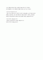 [유아교육] 놀이치료, 개념, 치료 방법, 치료자의 역할 7페이지