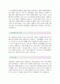 단국대학교병원(물리치료사-최종합격자) 단국대학교병원 자기소개서,단국대학교병원 자소서,단국대학교병원 채용정보 3페이지