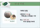  모두투어 마케팅 3C,SWOT,STP,4P전략 분석  3페이지