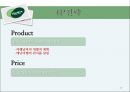  모두투어 마케팅 3C,SWOT,STP,4P전략 분석  20페이지