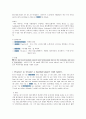 [Northstar 5] 1과 MY TIME IN A BOTTLE 원문 스크립트, 해석, 단어, 문법 정리 2페이지