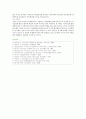 지속가능한 관광개발의 유형과 사례 16페이지