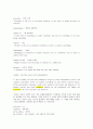 [Northstar 5] 2과 Looking for the lie 원문 스크립트, 해석, 단어, 문법 정리 7페이지