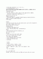 [Northstar 5] 7과 HOWARD SCHULTZ`S FORMULA FOR STARBUCKS 원문 스크립트, 해석, 단어, 문법 정리 9페이지