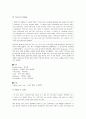 [Northstar 5] 9과 The cellist of sarajevo 원문스크립트, 해석,어휘, 문법 정리 9페이지