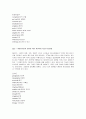 [Northstar 5] 10과 Can Extreme Poverty Be Eliminated 원문스크립트, 해석,어휘, 문법 정리 5페이지