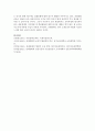 민담에서 유래된 전래동화의 유형에 대해 설명 7페이지
