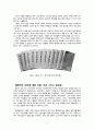  허균과 김만중 5페이지