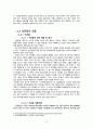 허균과 김만중 15페이지