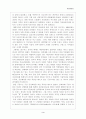[독후감] Paul Kennedy(폴 케네디)의 『강대국의 흥망』을 읽고... 3페이지