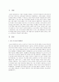 아동 및 청소년들의 비행을 줄일 수 있는 사전 예방방안과 이미 발생된 비행에 대한 효과적인 대응방안 사후 생활지도와 상담방안에 대해 초등학교, 중학교, 고등학교로 구분하여 논하시오 2페이지