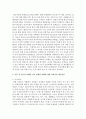 아동 및 청소년들의 비행을 줄일 수 있는 사전 예방방안과 이미 발생된 비행에 대한 효과적인 대응방안 사후 생활지도와 상담방안에 대해 초등학교, 중학교, 고등학교로 구분하여 논하시오 4페이지
