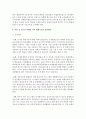 아동 및 청소년들의 비행을 줄일 수 있는 사전 예방방안과 이미 발생된 비행에 대한 효과적인 대응방안 사후 생활지도와 상담방안에 대해 초등학교, 중학교, 고등학교로 구분하여 논하시오 6페이지
