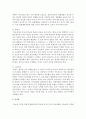 아동 및 청소년들의 비행을 줄일 수 있는 사전 예방방안과 이미 발생된 비행에 대한 효과적인 대응방안 사후 생활지도와 상담방안에 대해 초등학교, 중학교, 고등학교로 구분하여 논하시오 7페이지