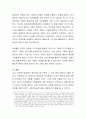 사회복지 실천에서 가장 중요한 것 한 가지만 이야기 하라면 무엇이며 그 이유를 구체적으로 제시. 5페이지