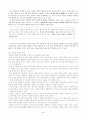 컴퓨터를 활용한 글쓰기 4페이지