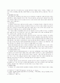 컴퓨터를 활용한 자기표현 방식 - 홈페이지, 블로그, 미니홈피 등에서의 표현 방식을 중심으로 5페이지
