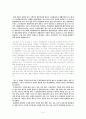 카프 조직개편과 방향전환 논쟁 연구 - 조중곤 ,  윤기정  4페이지