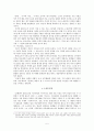 창작 방법론 연구 5페이지