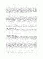 인터넷 신문과 국어교육 - 기사 제시방식과 답글 생산방식 등을 중심으로 2페이지