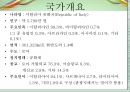 이탈리아 위치, 소개 및 문화.PPT자료 2페이지