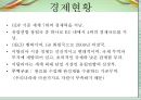 이탈리아 위치, 소개 및 문화.PPT자료 6페이지
