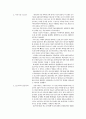 [포스터 디자인] 포스터의 역사(Posters: A Concise History) _ 존 바니콧 저 2페이지