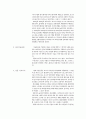 [포스터 디자인] 포스터의 역사(Posters: A Concise History) _ 존 바니콧 저 4페이지