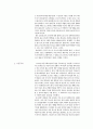 [포스터 디자인] 포스터의 역사(Posters: A Concise History) _ 존 바니콧 저 6페이지