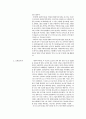 [포스터 디자인] 포스터의 역사(Posters: A Concise History) _ 존 바니콧 저 7페이지