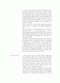 [포스터 디자인] 포스터의 역사(Posters: A Concise History) _ 존 바니콧 저 10페이지