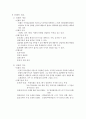 [시각디자인] 인쇄기법 3페이지