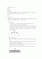 [시각디자인] 인쇄기법 4페이지
