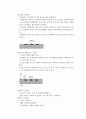 [시각디자인] 인쇄기법 5페이지
