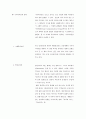 시각디자인 영역/ 시각디자인 영역 / 디자인 영역 2페이지