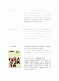 시각디자인 영역/ 시각디자인 영역 / 디자인 영역 6페이지