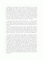 [독후감] 색채가 없는 다자키 쓰쿠루와 그가 순례를 떠난 해 _ 무라카미 하루키(村上春樹) 저 4페이지