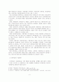 [졸업논문] 우리나라 국민연금제도의 문제점과 개선방안에 관한 연구 5페이지