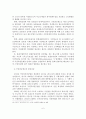 [졸업논문] 우리나라 국민연금제도의 문제점과 개선방안에 관한 연구 8페이지